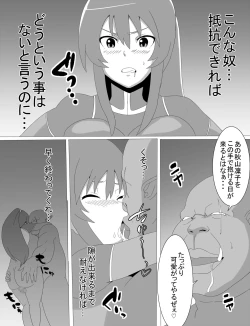 Page 9 of Rinko Netorare Orc no Haramizuma to Natta Hi