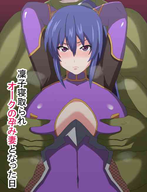 Download Rinko Netorare Orc no Haramizuma to Natta Hi