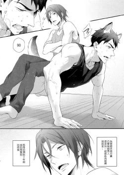 Page 5 of Good boy my puppy!