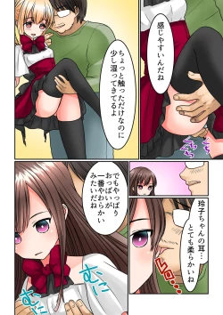 Page 11 of Seiyuu Raibu de Jikan Teishi Shite, 5jō de Okashitara Kaisan Shi Chatta