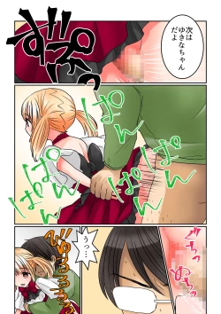 Page 16 of Seiyuu Raibu de Jikan Teishi Shite, 5jō de Okashitara Kaisan Shi Chatta