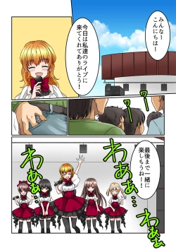 Page 2 of Seiyuu Raibu de Jikan Teishi Shite, 5jō de Okashitara Kaisan Shi Chatta