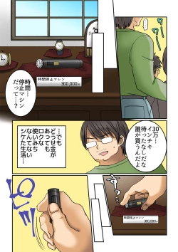 Page 4 of Seiyuu Raibu de Jikan Teishi Shite, 5jō de Okashitara Kaisan Shi Chatta