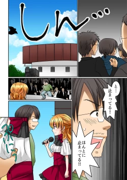 Page 5 of Seiyuu Raibu de Jikan Teishi Shite, 5jō de Okashitara Kaisan Shi Chatta