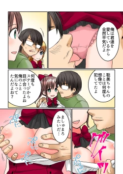 Page 8 of Seiyuu Raibu de Jikan Teishi Shite, 5jō de Okashitara Kaisan Shi Chatta