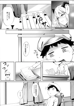 Page 4 of August no Shota Senwaku Retsujou