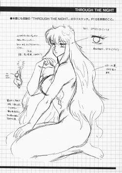 Page 134 of Aphrodite no Yuuutsu