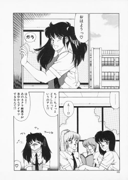 Page 28 of Aphrodite no Yuuutsu