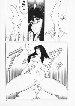 Page 35 of Aphrodite no Yuuutsu