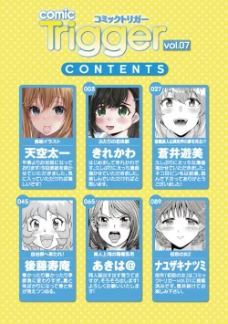 Page 2 of comic Trigger vol.07