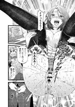 Page 78 of comic Trigger vol.07