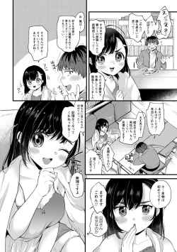 Page 9 of comic Trigger vol.07