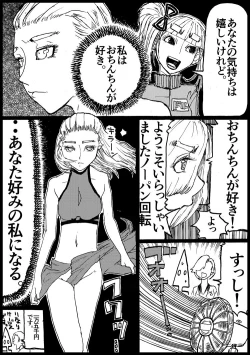 Page 11 of Suzumeyaki