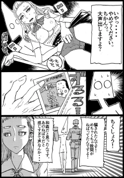 Page 2 of Suzumeyaki