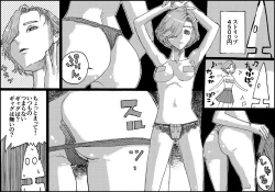 Page 60 of Suzumeyaki