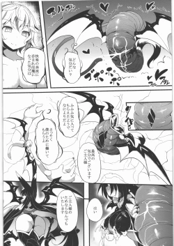 Page 45 of Marunomi to Energy Drain de Shiborikasu ni Shite Kudasai Mou... Kobiru shika Nai