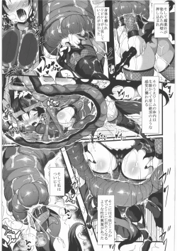 Page 8 of Marunomi to Energy Drain de Shiborikasu ni Shite Kudasai Mou... Kobiru shika Nai