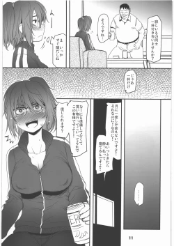 Page 10 of Shinya Deisui Tanshin Funin Houchi Hitozuma Arijigoku