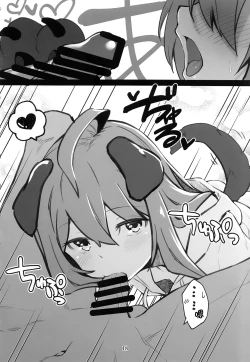 Page 18 of Mirishita no Ecchi na Ochi Egaki Shuu 2