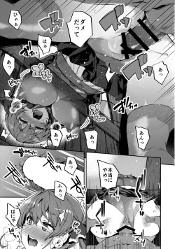 Page 14 of Sentyou no Osiri