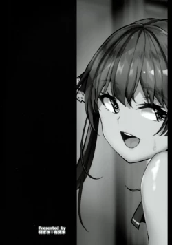 Page 32 of Sentyou no Osiri