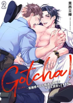 Page 32 of Gotcha!| Gotcha! ～距离感为零的黑道的乳头今天也在诱惑我～ Ch. 1-2