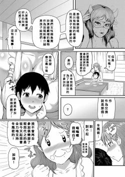 Page 33 of Mamakan Club