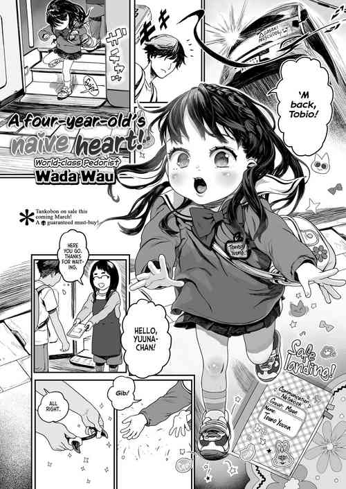 Download Yottsu no Junshin | A Fourold's Naive Heart!