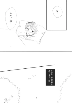 Page 14 of Dreamer Dreamer