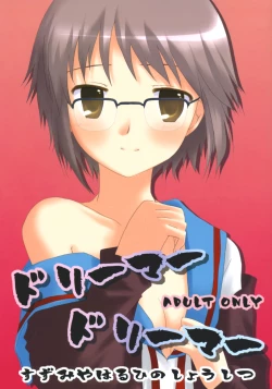 Page 1 of Dreamer Dreamer