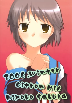 Page 22 of Dreamer Dreamer