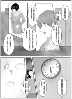 Page 2 of A young lady being arrested 11