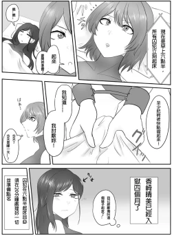 Page 3 of A young lady being arrested 11