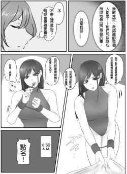 Page 4 of A young lady being arrested 11