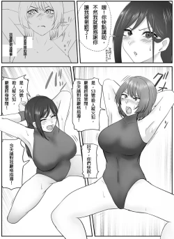 Page 8 of A young lady being arrested 11