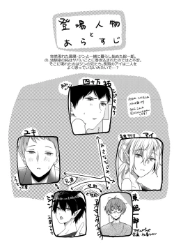 Page 2 of On・The・Peach 2