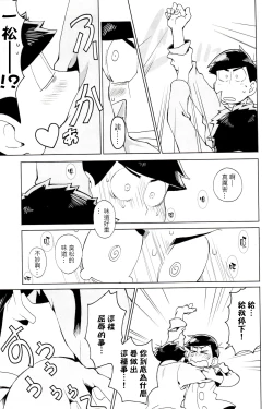 Page 15 of Matsu Shiru Deodorant | 松汁止汗除臭劑