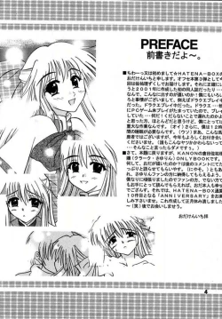 Page 2 of ANNIVERSARY