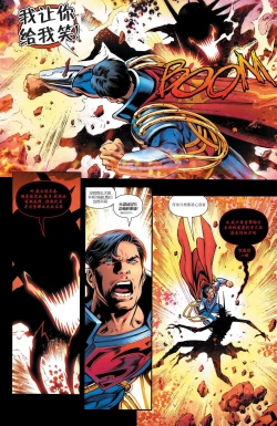 Page 21 of Shousha ga Sutarimono ni Ochiru Made