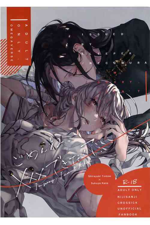 Download Gomenne, xxx Dekinakute - I'm Sorry, I Can't xxx