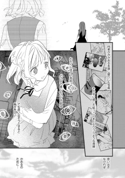 Page 157 of Cyberia plus Vol. 8