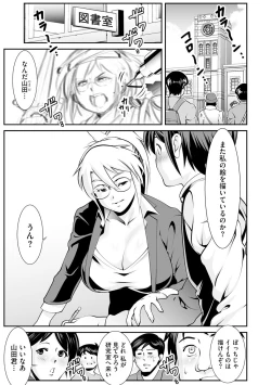 Page 209 of Cyberia plus Vol. 8