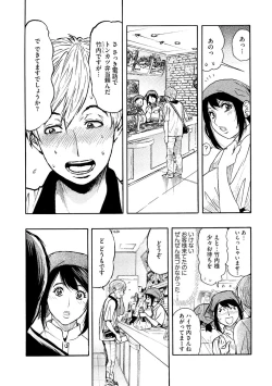 Page 235 of Cyberia plus Vol. 8