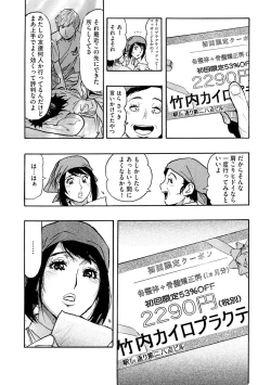 Page 239 of Cyberia plus Vol. 8