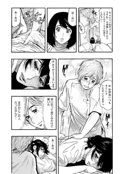 Page 245 of Cyberia plus Vol. 8