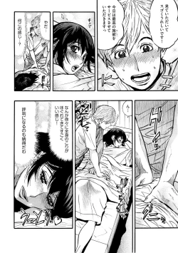 Page 246 of Cyberia plus Vol. 8