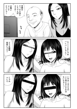 Page 287 of Cyberia plus Vol. 8