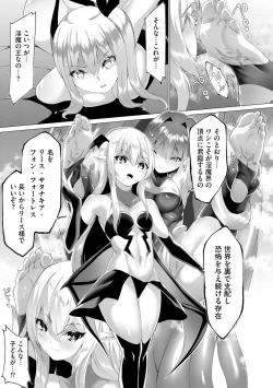 Page 307 of Cyberia plus Vol. 8