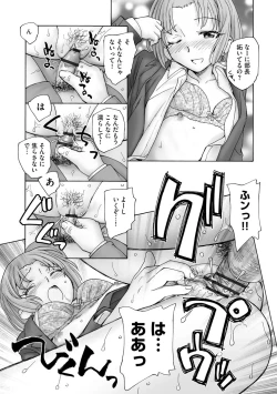 Page 345 of Cyberia plus Vol. 8