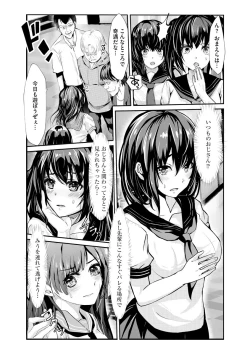 Page 370 of Cyberia plus Vol. 8